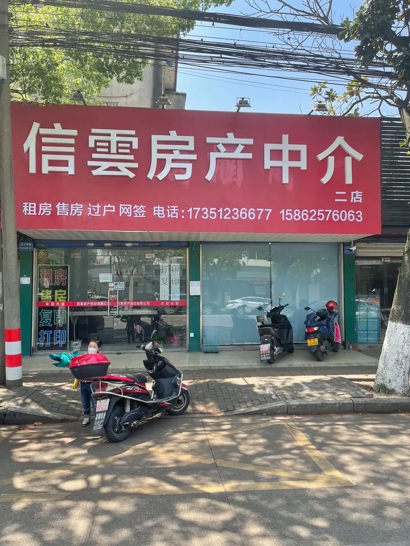 如何在德清买房?你需要了解这些关键信息!